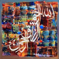 M. A. Bukhari, 15 x 15 Inch, Oil on Canvas, Calligraphy Painting, AC-MAB-131